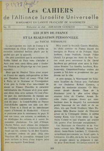 Mahberet (מחברת )  N°22 (01 mars 1966) Suppl. au Vol.15 N°121-124